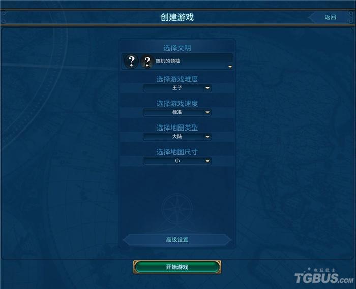 文明6地图编辑器怎么设置出生地,文明6地图编辑器创建的地图如何使用 文明6地图编辑器怎么设置出生地,文明6地图编辑器创建的地图如何使用