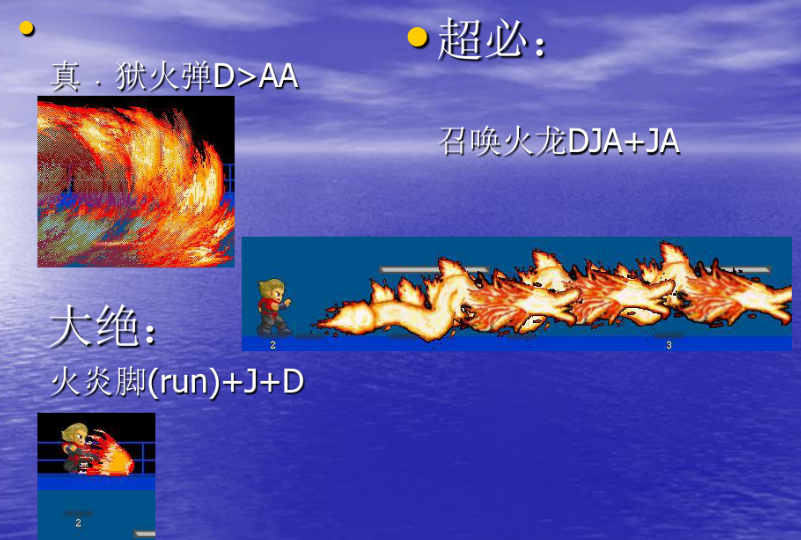 小朋友齐打交2隐藏人物怎么选,小朋友齐打交2出招表 小朋友齐打交2隐藏人物怎么选,小朋友齐打交2出招表