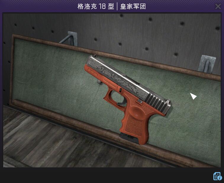 csgo饰品推荐小众平民玩家(平民饰品搭配) csgo饰品推荐小众平民玩家(平民饰品搭配)