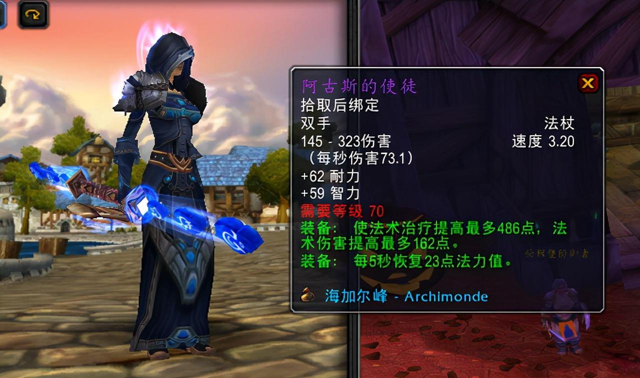 海加尔山副本流程,海加尔山掉落装备一览表 海加尔山副本流程,海加尔山掉落装备一览表