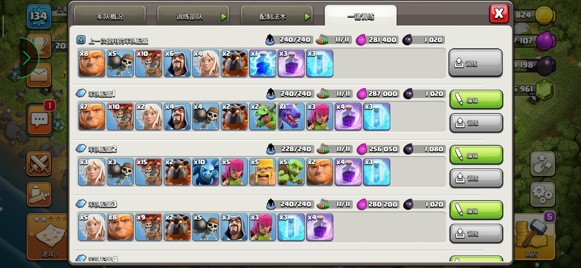 传奇联赛机制,传奇联赛神匣怎么选? 传奇联赛机制,传奇联赛神匣怎么选?