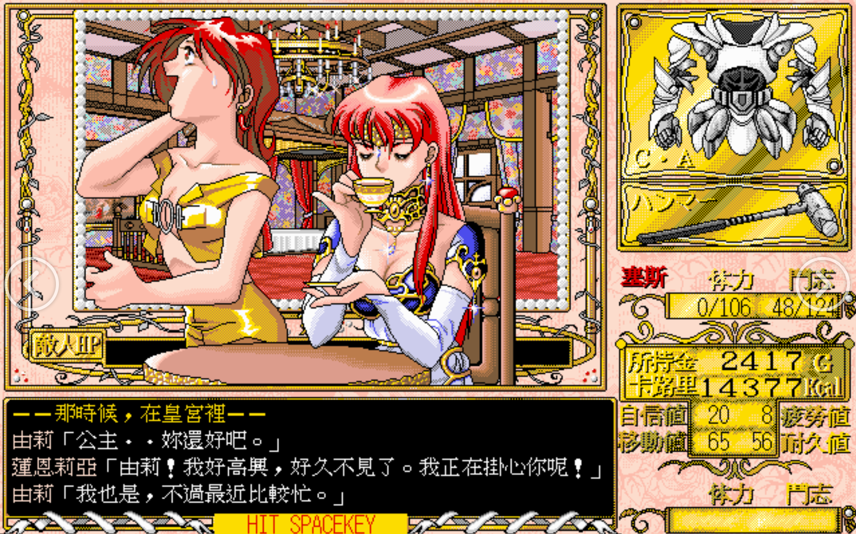 炎龙骑士团2攻略详细图解,炎龙骑士团2攻略秘籍怎么用 炎龙骑士团2攻略详细图解,炎龙骑士团2攻略秘籍怎么用