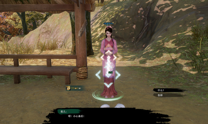 天涯无归攻略,天涯无归奇遇触发条件 天涯无归攻略,天涯无归奇遇触发条件