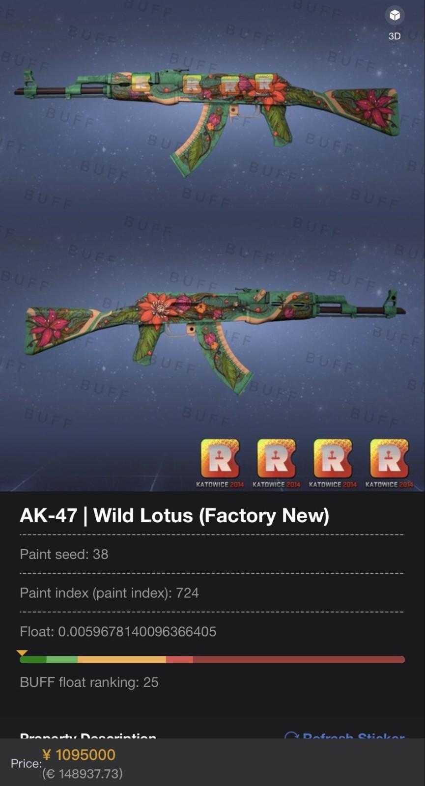 csgo野荷多少钱(csgoak野荷价格)？