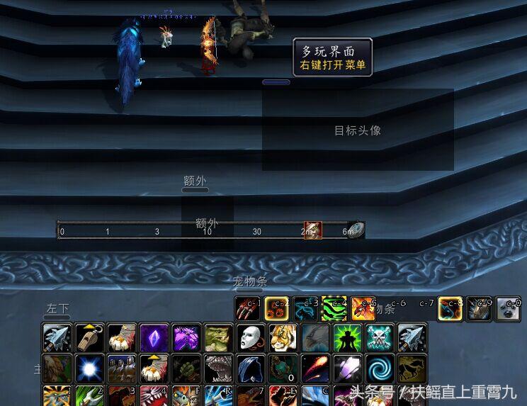 魔兽技能图标,魔兽技能栏怎么增加? 魔兽技能图标,魔兽技能栏怎么增加?