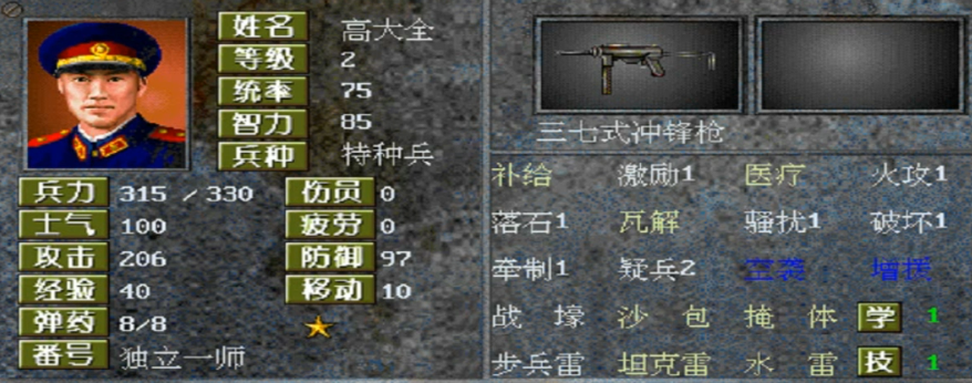 决战朝鲜攻略心得,决战朝鲜攻略秘籍 决战朝鲜攻略心得,决战朝鲜攻略秘籍