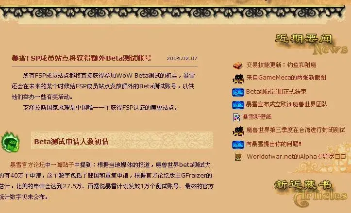 178魔兽世界官网论坛,178魔兽世界怀旧服官网 178魔兽世界官网论坛,178魔兽世界怀旧服官网