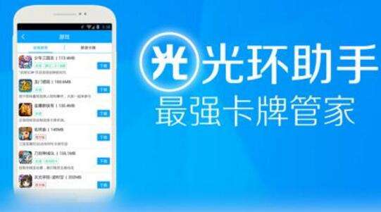光环助手怎么用浏览器下载,手游光环助手怎么用? 光环助手怎么用浏览器下载,手游光环助手怎么用?