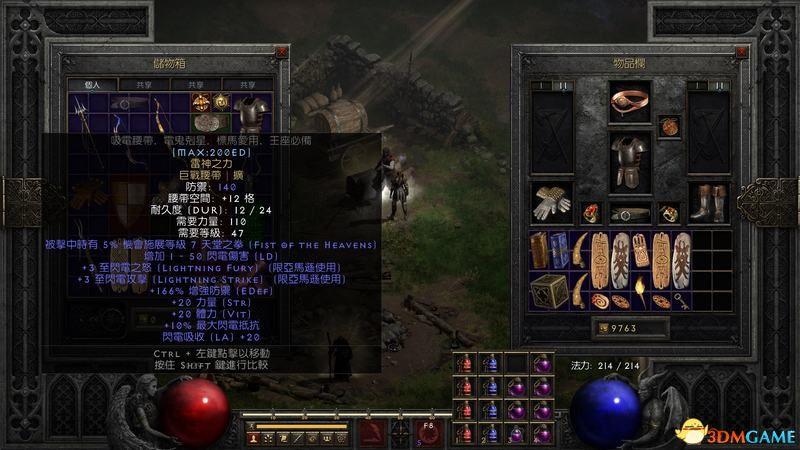 暗黑2雇佣兵哪个好,暗黑2雇佣兵光环选择 暗黑2雇佣兵哪个好,暗黑2雇佣兵光环选择