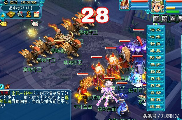 梦幻西游神器千机锁之梏攻略,千机锁之梏攻略图纸答案 梦幻西游神器千机锁之梏攻略,千机锁之梏攻略图纸答案