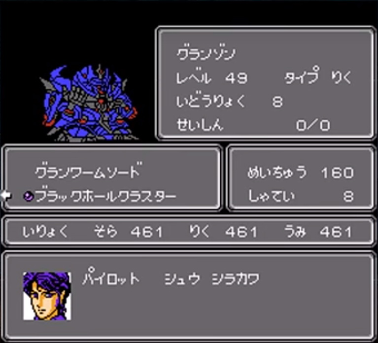 机器人大战w隐藏条件，机器人大战w机体排名