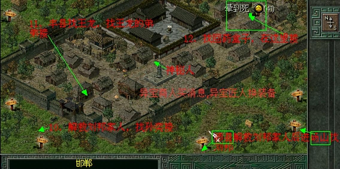 秦殇复活攻略完整版,秦殇复活姜拓在哪儿 秦殇复活攻略完整版,秦殇复活姜拓在哪儿