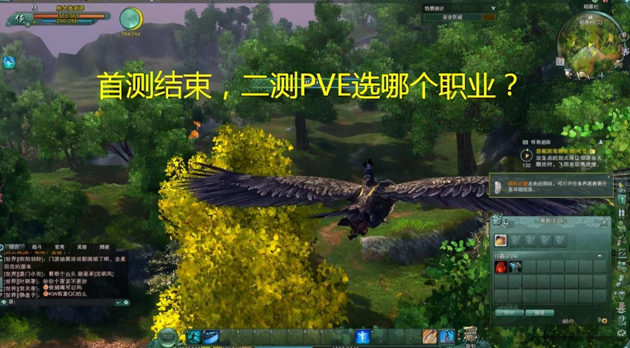 剑三pve输出第一梯队2023,剑三pve职业排行 剑三pve输出第一梯队2023,剑三pve职业排行