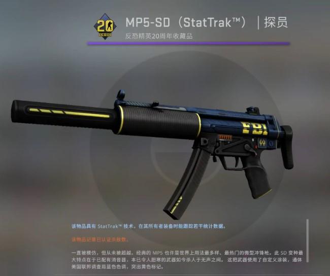 csgo经济局起什么枪(csgo经济局快攻印花推荐)? csgo经济局起什么枪(csgo经济局快攻印花推荐)?