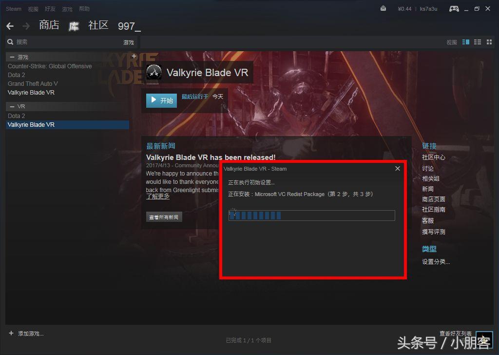 steamvr怎么用,steamvr怎么下载? steamvr怎么用,steamvr怎么下载?