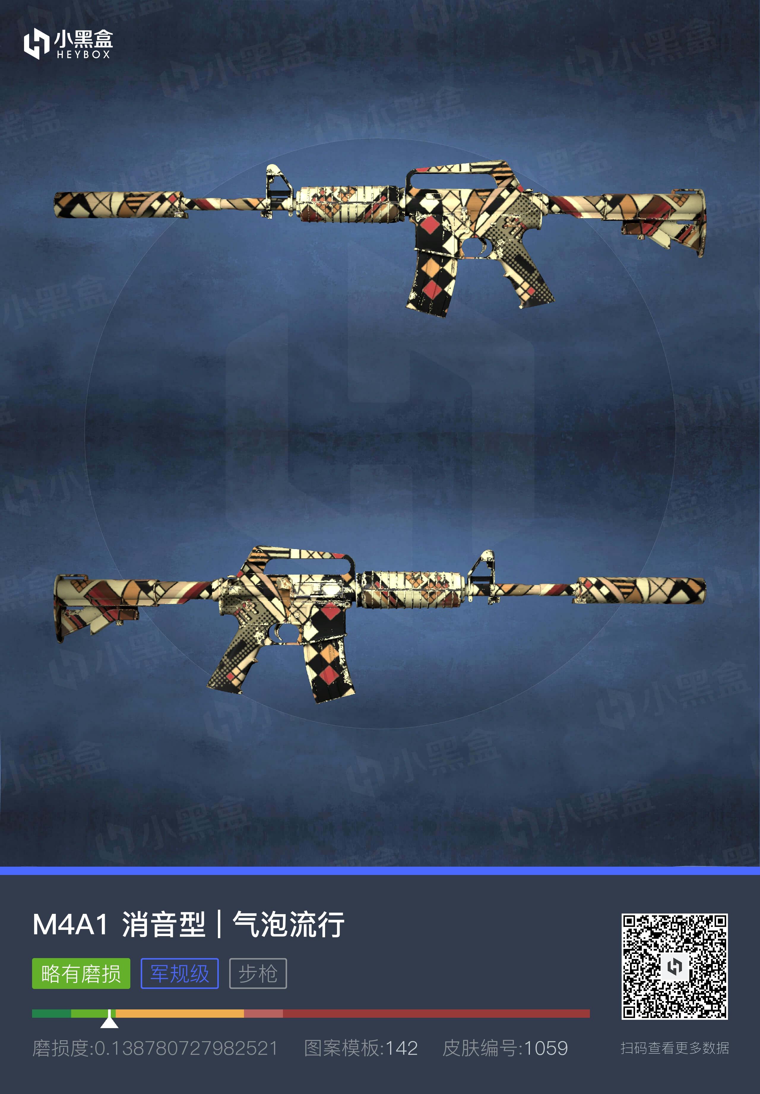 csgo新手饰品推荐