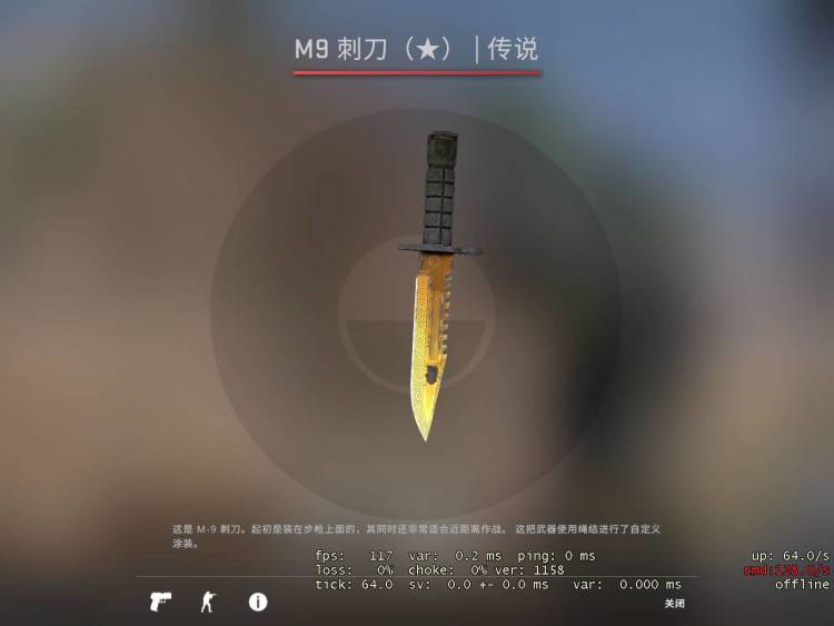 csgo饰品推荐小众平民玩家(平民饰品搭配) csgo饰品推荐小众平民玩家(平民饰品搭配)
