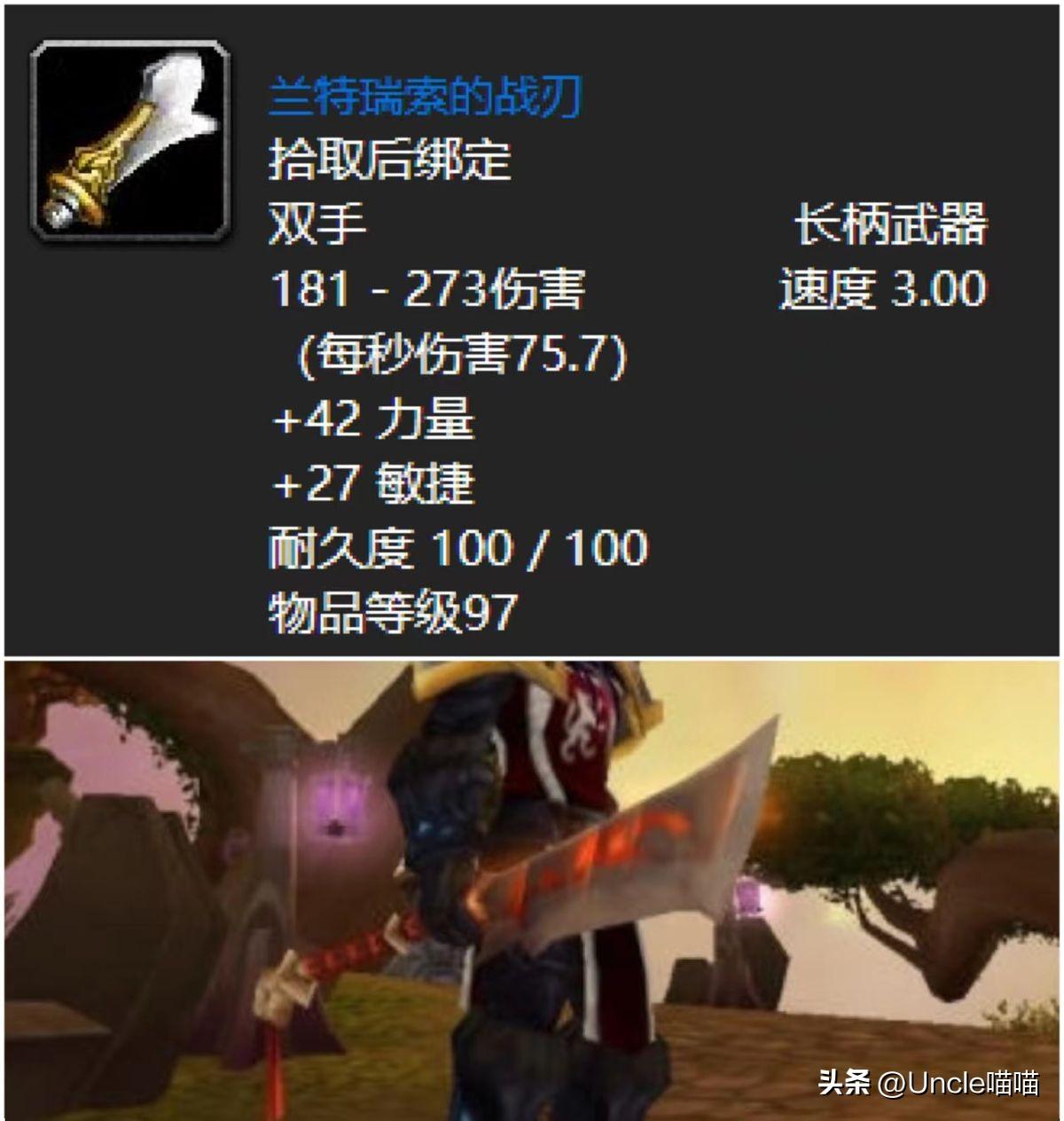 魔兽世界任务追踪不显示怎么解决？魔兽世界任务大全查询