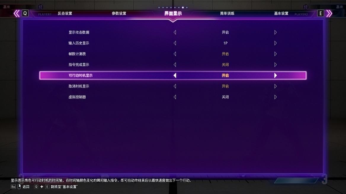 街霸出招表大全(街霸出招表摇杆带图)