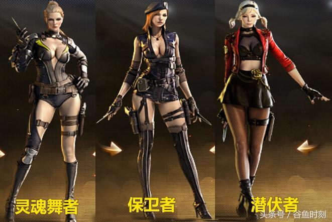 穿越火线美女人物介绍，穿越火线美女角色介绍