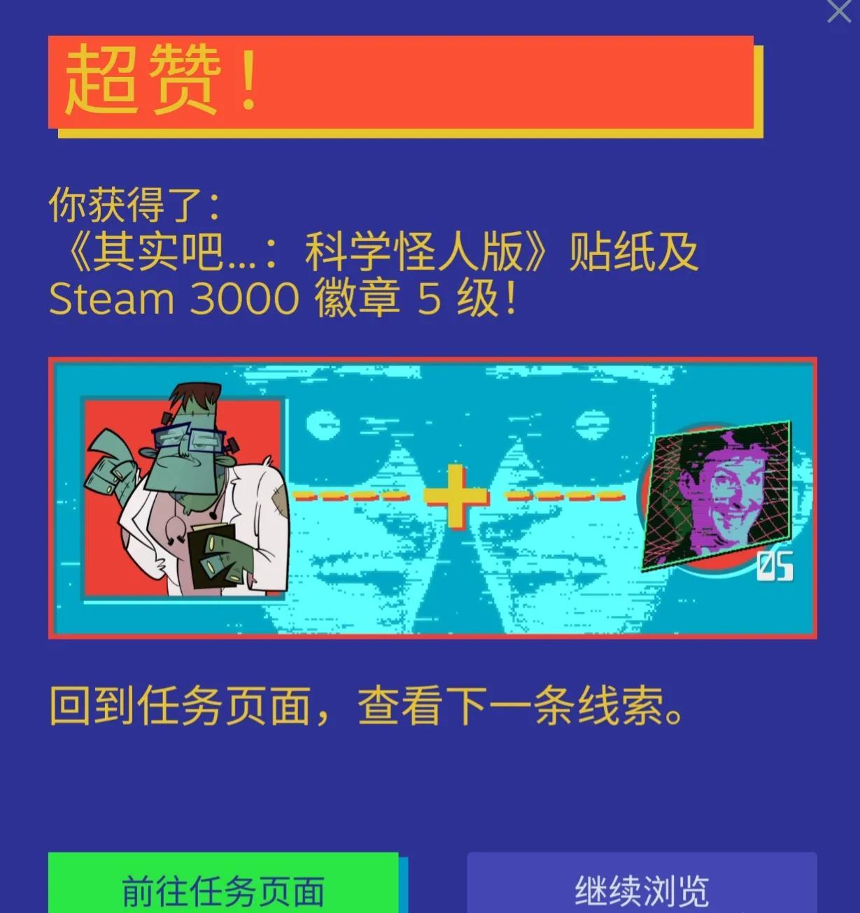 steam夏促徽章怎么获得2023，steam徽章最高多少级？