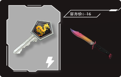 csgo市场开箱最便宜是哪个箱子