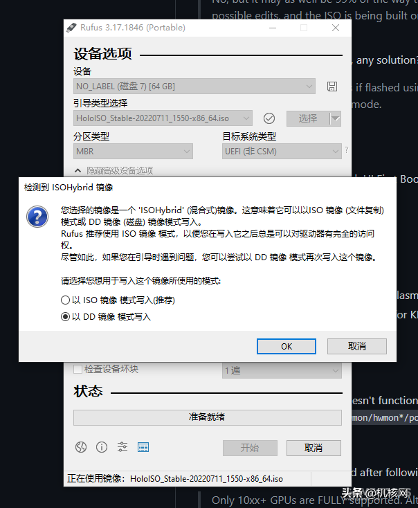 steamos3.0下载安装教程,steamos怎么下载? steamos3.0下载安装教程,steamos怎么下载?