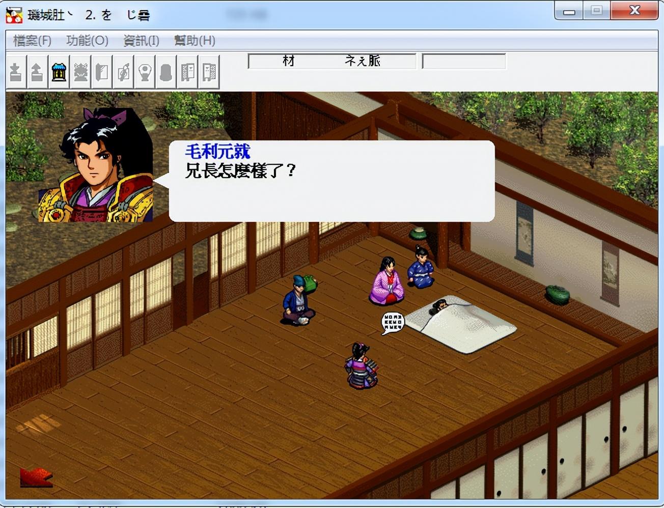 新三国志英杰传全攻略（新三国志英杰传和续三国志英杰传）