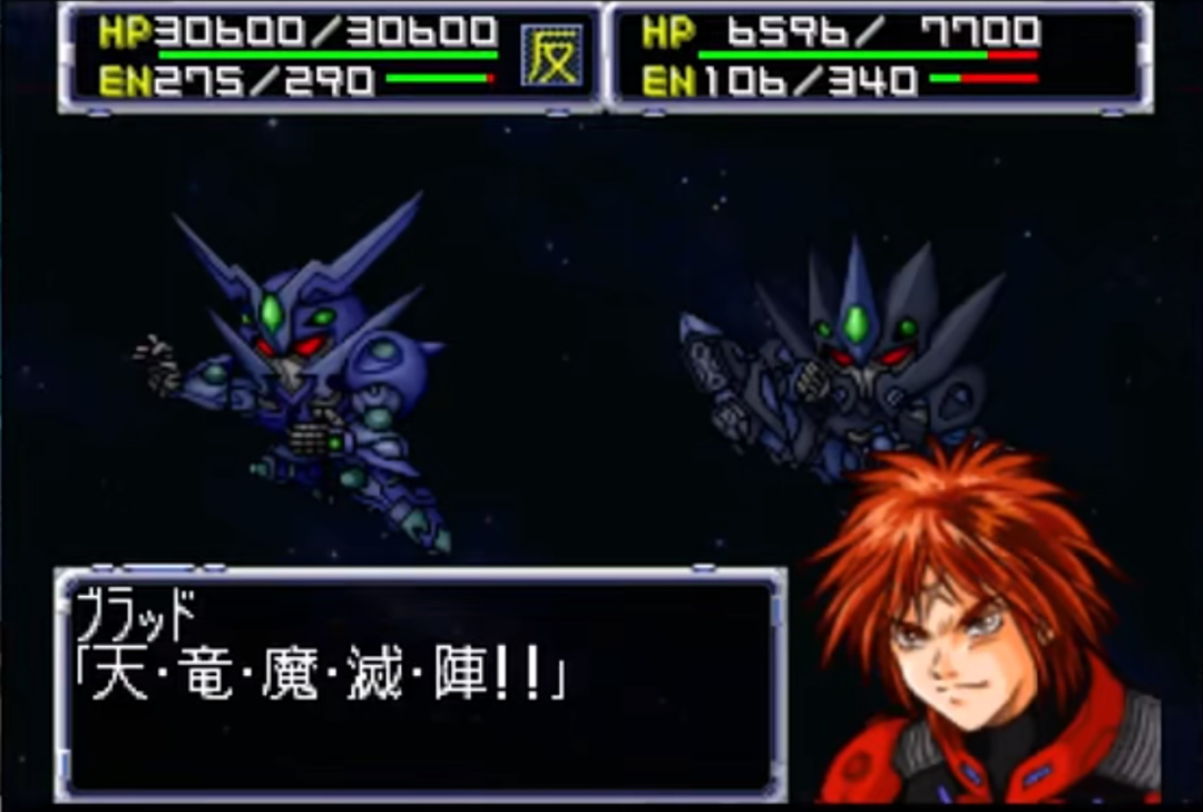 机器人大战w隐藏条件，机器人大战w机体排名