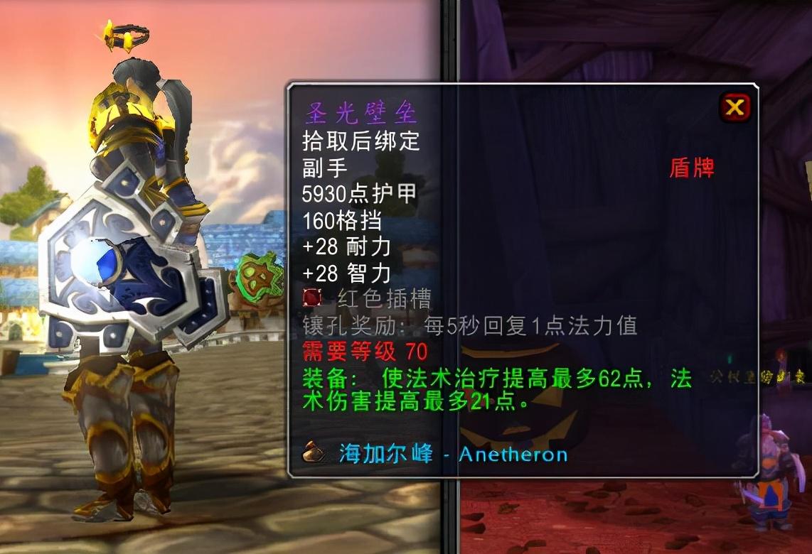 海加尔山副本流程,海加尔山掉落装备一览表 海加尔山副本流程,海加尔山掉落装备一览表