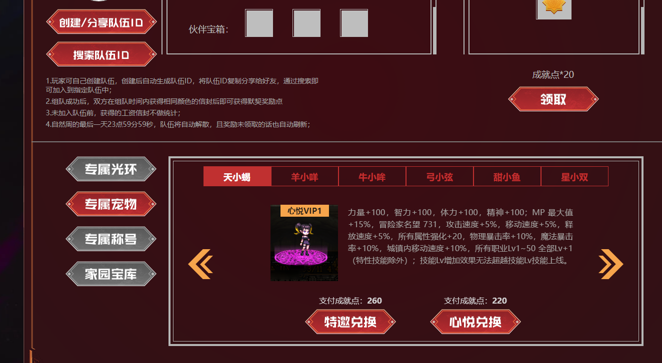 dnf玛巴斯宠物属性是什么,dnf玛巴斯宠物怎么获得? dnf玛巴斯宠物属性是什么,dnf玛巴斯宠物怎么获得?