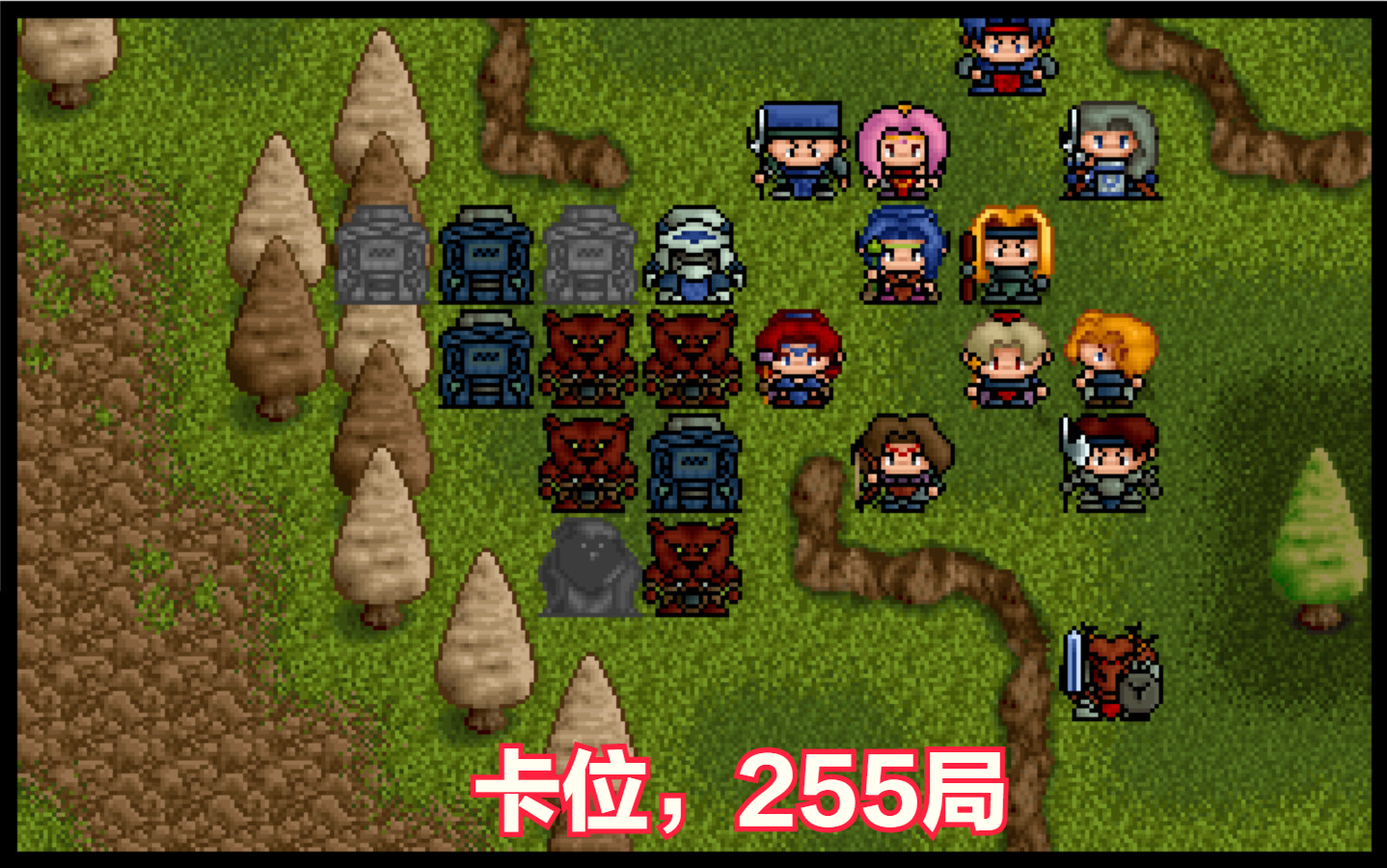 炎龙骑士团2攻略详细图解,炎龙骑士团2攻略秘籍怎么用 炎龙骑士团2攻略详细图解,炎龙骑士团2攻略秘籍怎么用