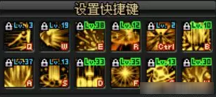 110版本帕拉丁加点方式 ,地下城与勇士帕拉丁加点 110版本帕拉丁加点方式 ,地下城与勇士帕拉丁加点