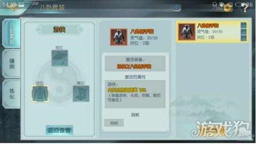 剑侠情缘2单机版完美攻略,剑侠情缘2单机版攻略秘籍