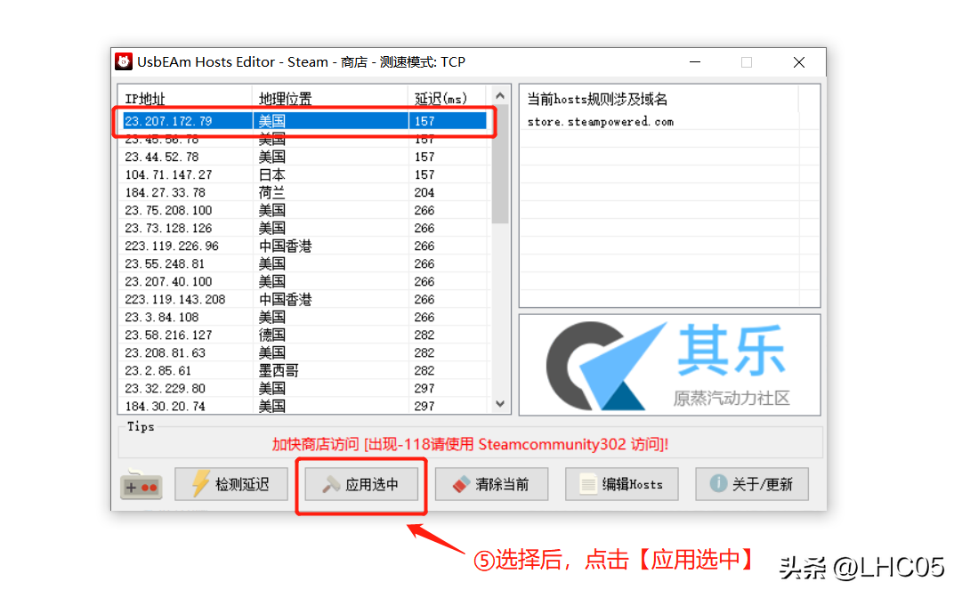 steam错误代码101解决方案win10/win11,steam错误代码101怎么办? steam错误代码101解决方案win10/win11,steam错误代码101怎么办?