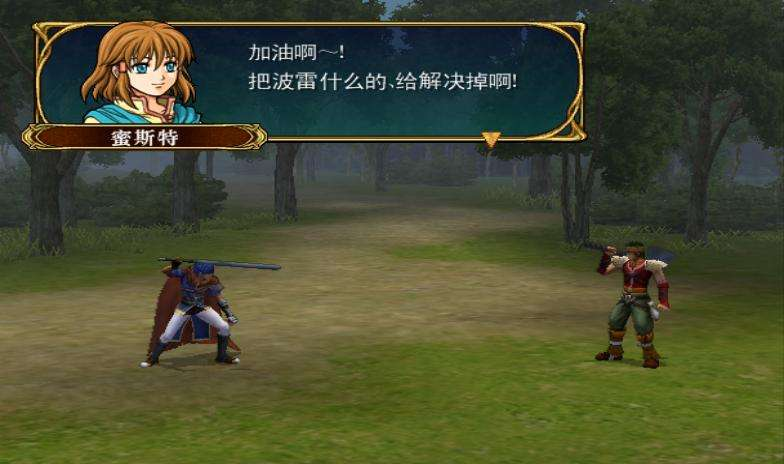 3ds火焰纹章三部曲顺序,3ds火焰纹章哪一部好玩 3ds火焰纹章三部曲顺序,3ds火焰纹章哪一部好玩