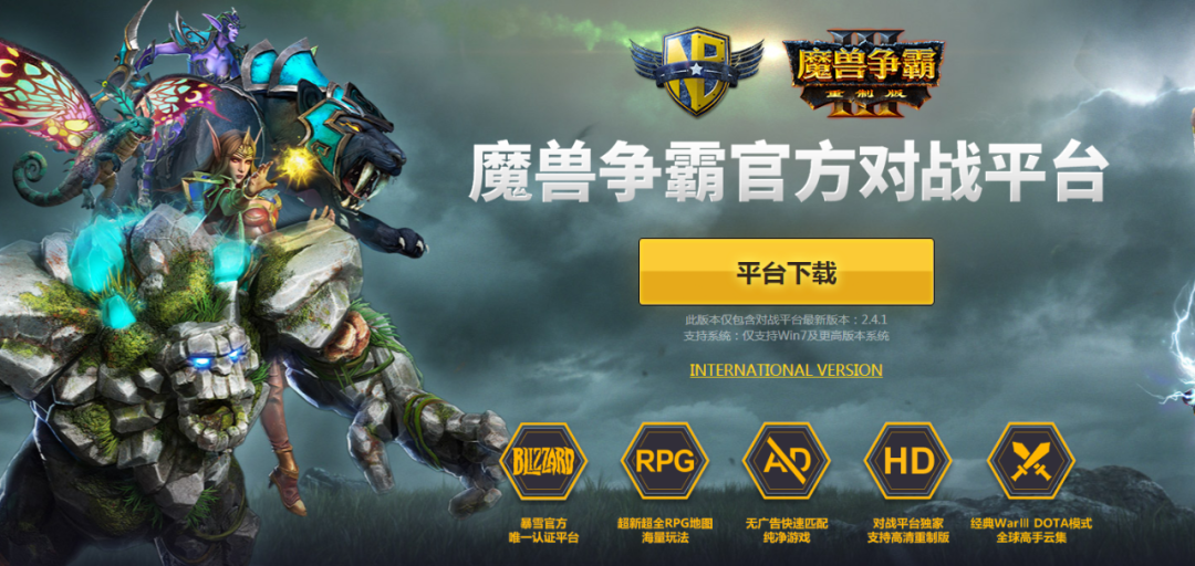 csgo对战平台有哪些(魔兽争霸对战平台有哪些)?