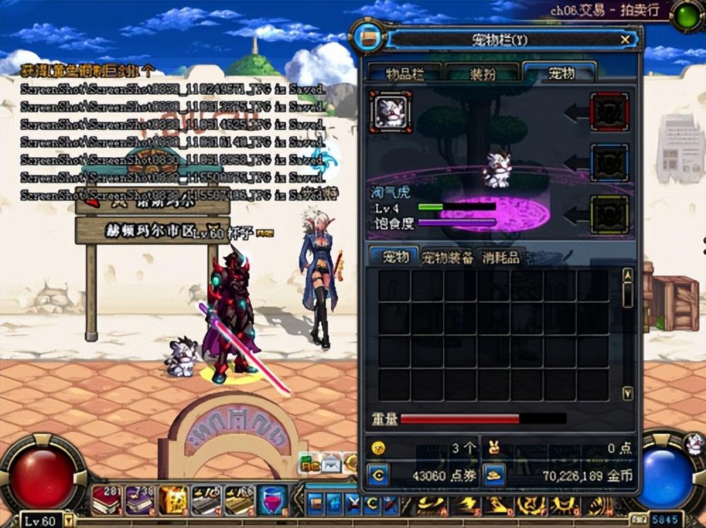 dnf玛巴斯宠物属性是什么,dnf玛巴斯宠物怎么获得? dnf玛巴斯宠物属性是什么,dnf玛巴斯宠物怎么获得?