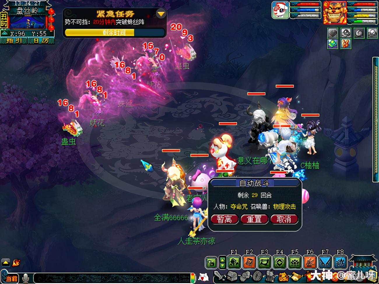 神归昆仑镜攻略(神归昆仑镜3x攻略) 神归昆仑镜攻略(神归昆仑镜3x攻略)