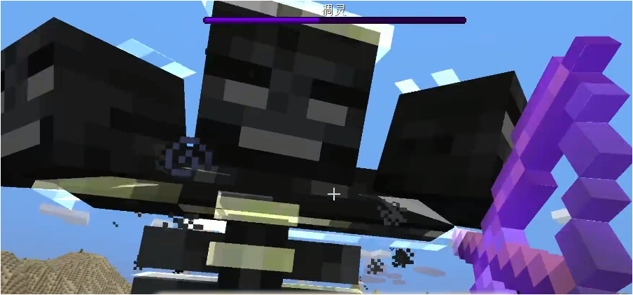 我的世界凋零骷髅刷新条件,我的世界凋零骷髅头怎么快速获得? 我的世界凋零骷髅刷新条件,我的世界凋零骷髅头怎么快速获得?