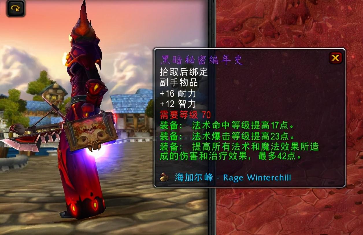 海加尔山副本流程,海加尔山掉落装备一览表 海加尔山副本流程,海加尔山掉落装备一览表