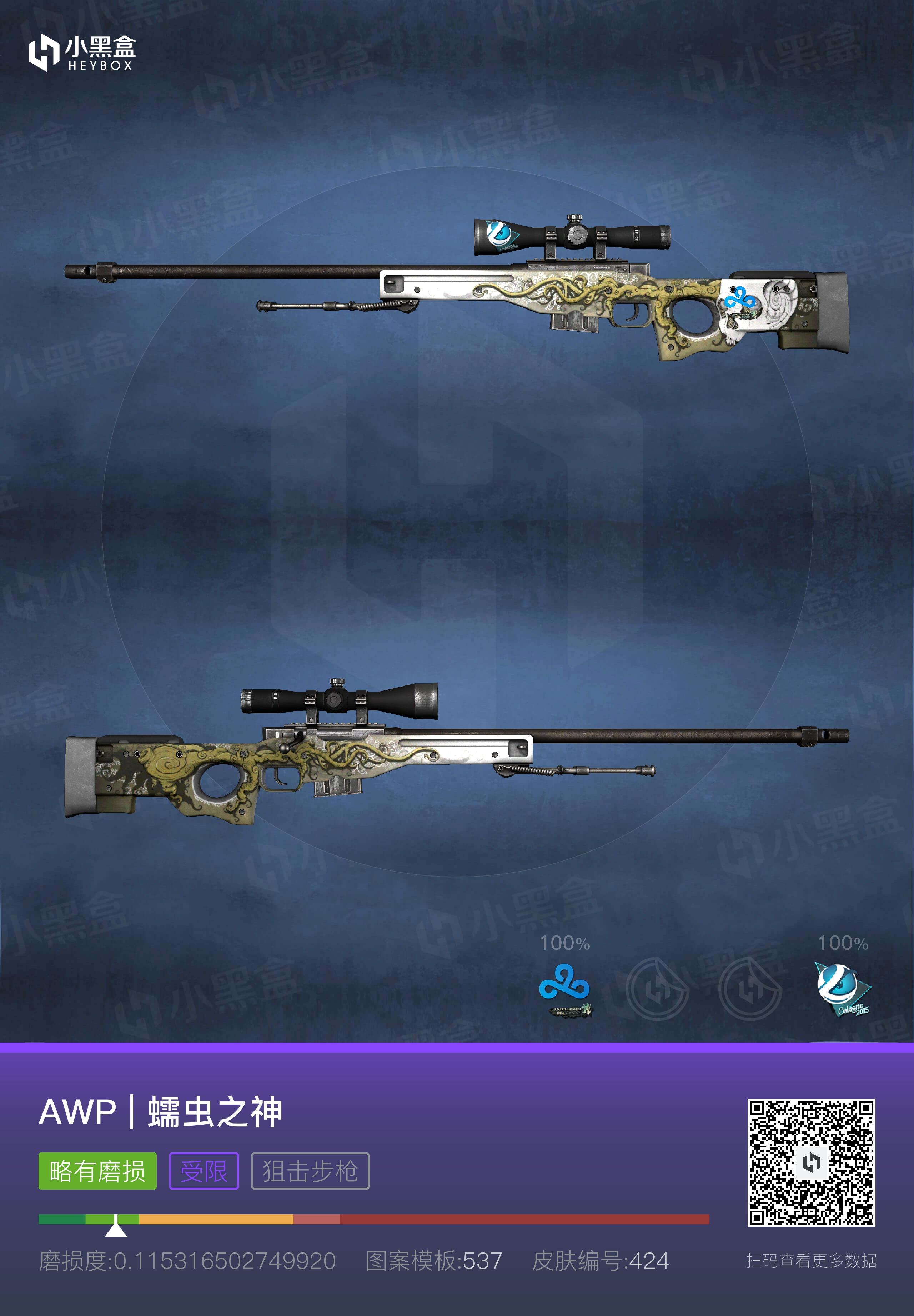 csgo新手饰品推荐