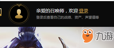 lol战绩查询网页版网站wegame入口，手机怎么查询战绩