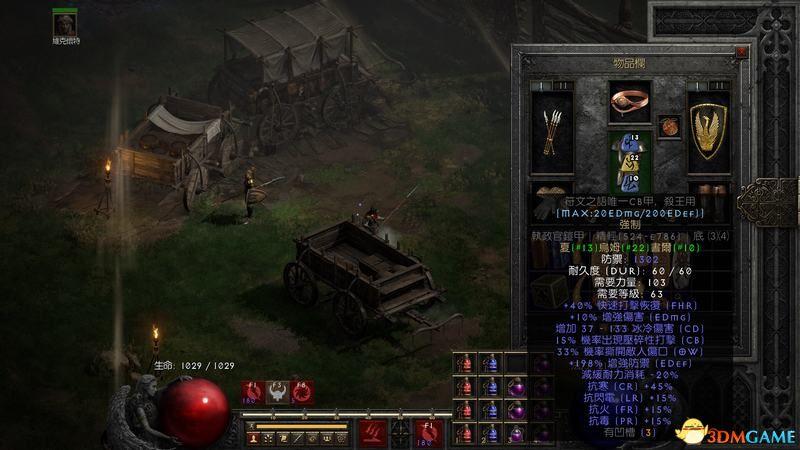 暗黑2雇佣兵哪个好,暗黑2雇佣兵光环选择 暗黑2雇佣兵哪个好,暗黑2雇佣兵光环选择