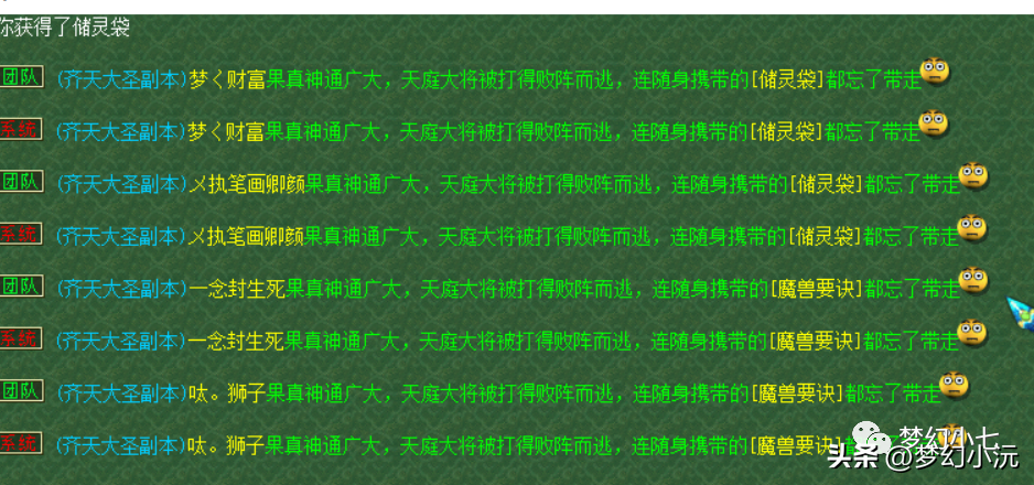 齐天大圣副本攻略大全,齐天大圣副本攻略大全最新