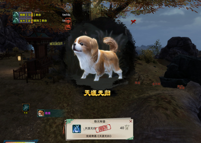 天涯无归攻略,天涯无归奇遇触发条件 天涯无归攻略,天涯无归奇遇触发条件