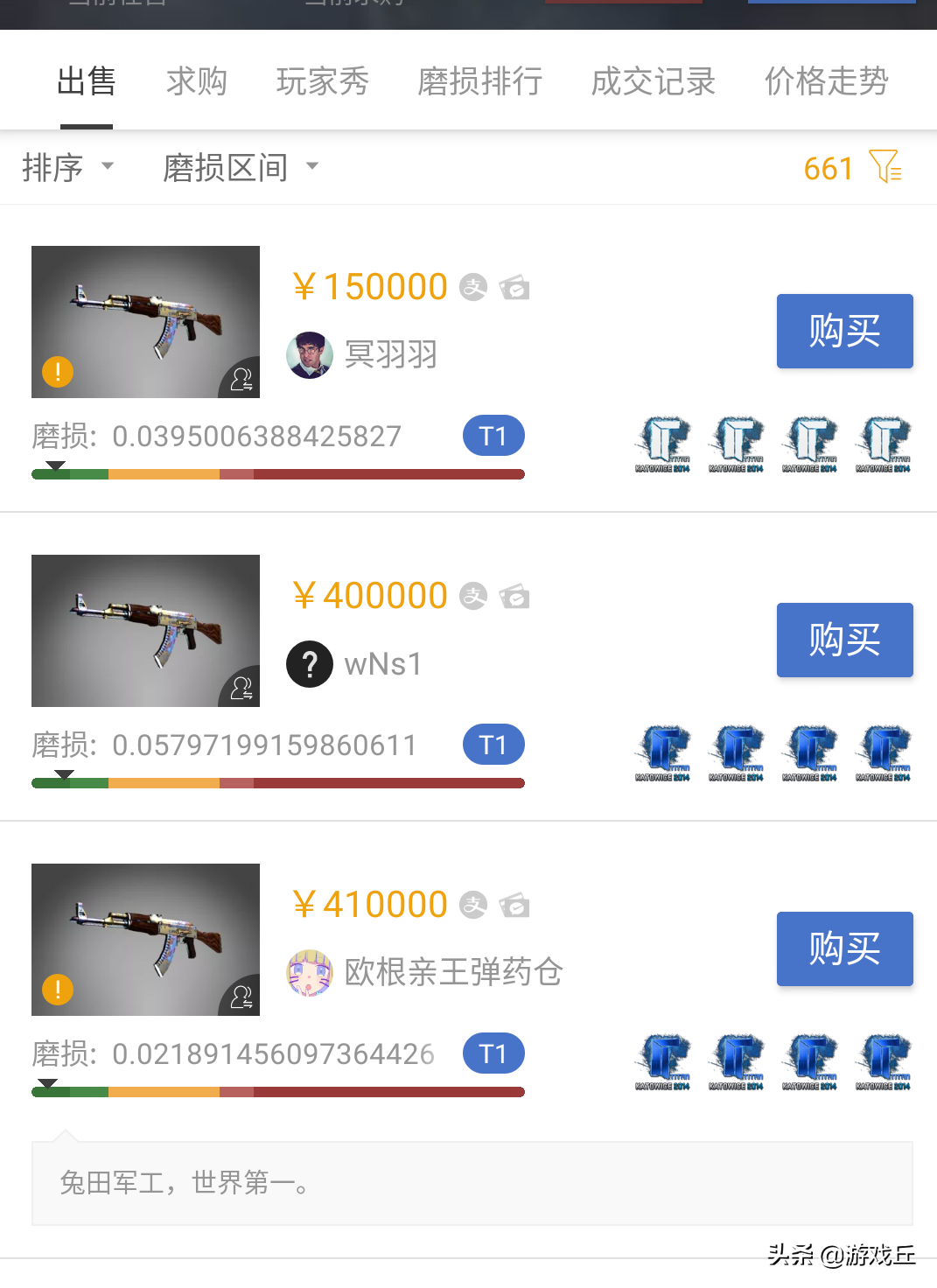csgo皮肤编号1的是啥皮肤？