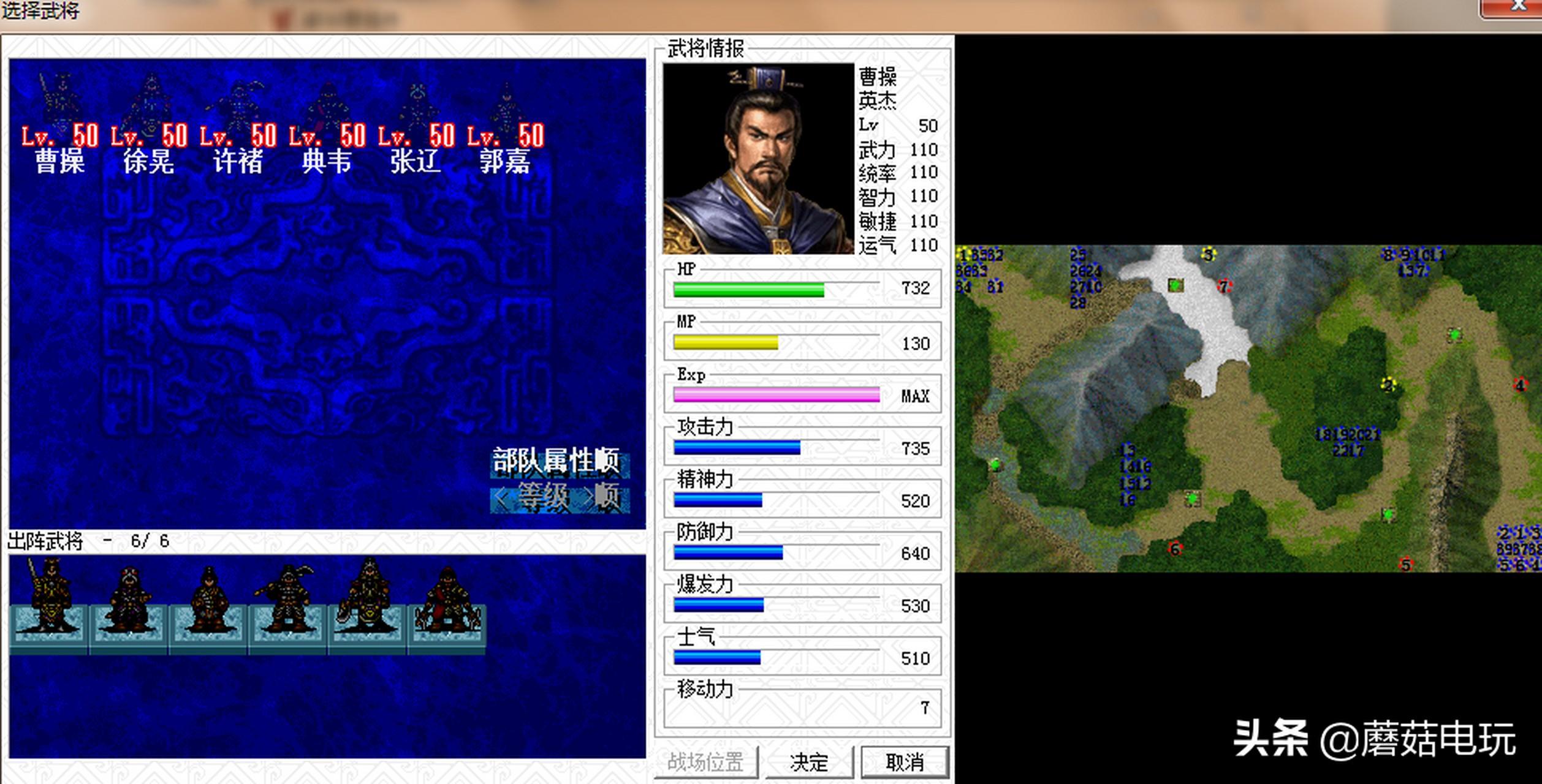 曹操传全宝物获得方法，曹操传全宝物攻略