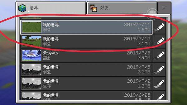 我的世界钻石大陆指令，我的世界钻石大陆神器都在哪里？