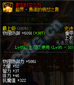 男毒王刷图是加力量还是智力,男毒王和女毒王哪个好些? 男毒王刷图是加力量还是智力,男毒王和女毒王哪个好些?